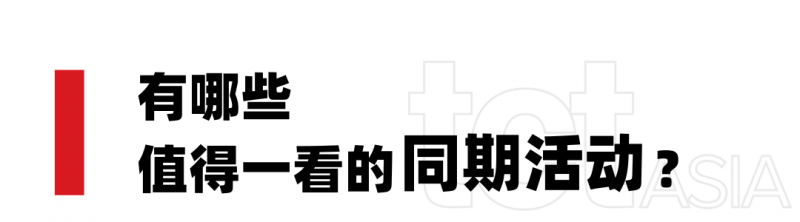 2024tct亚洲3d打印展将于5月上海开幕丨展示最新成果，共享无限商机