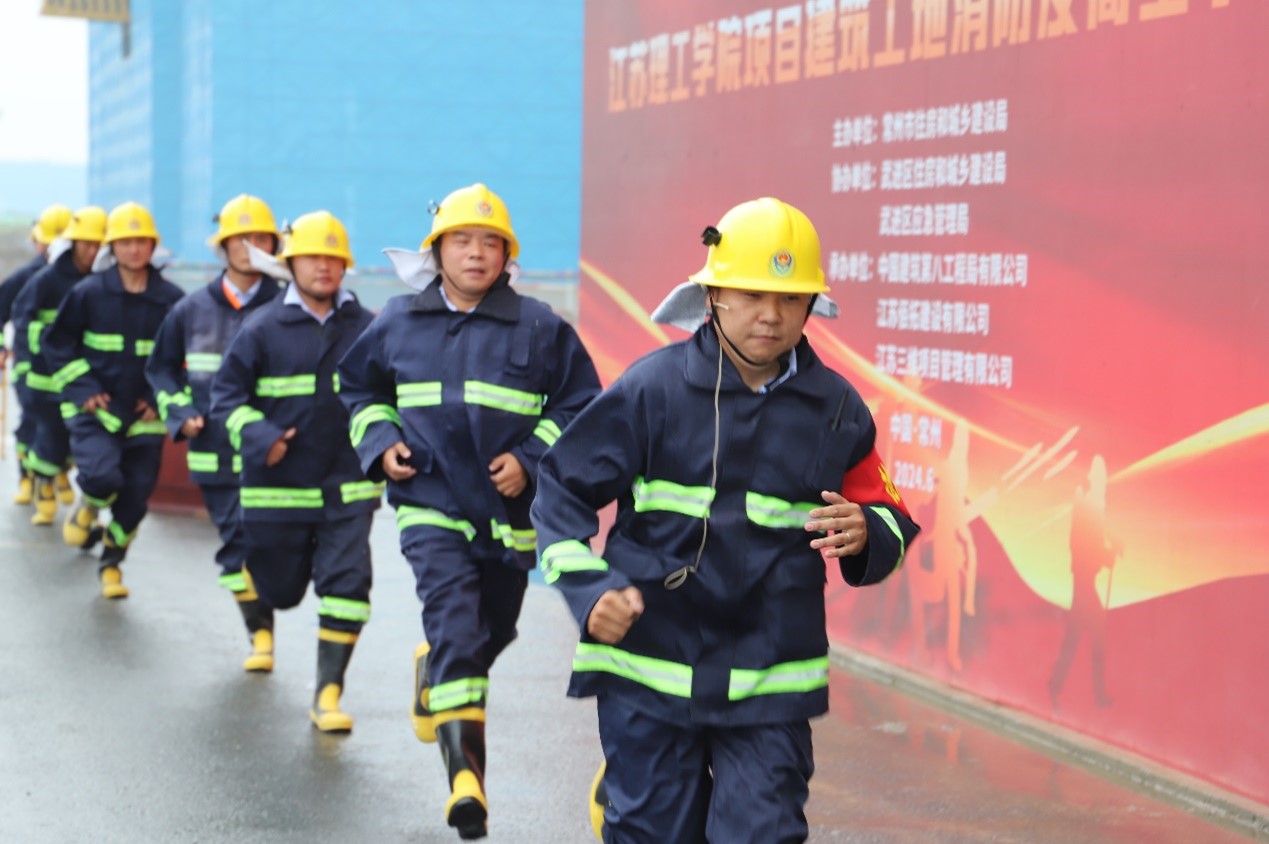 常州市建筑工地消防及高坠事故应急演练观摩会在中建八局总承包公司江苏理工学院项目举办