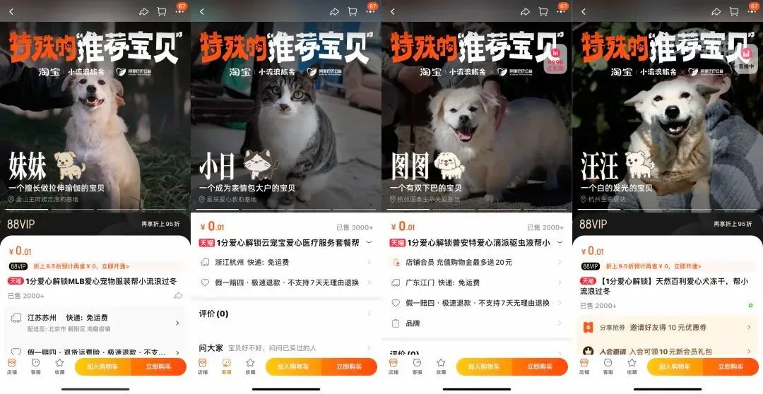 美妆行业全面复苏，天猫618开卖4小时，香奈儿增长超70%，迪奥增长超50%